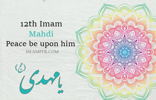 12th Imam- Mahdi (PBUH)