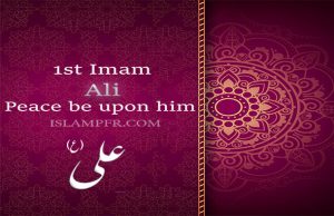 Imam Ali