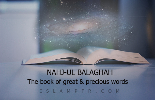 Nahj-Ul Balaghah - with online book