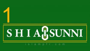 Shia, Sunni, differences- part 1