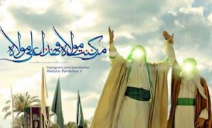 Qadir khumm, an evidence that can't be covered