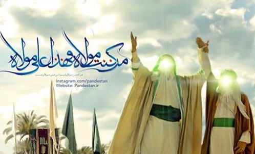 Qadir khumm, an evidence that can't be covered