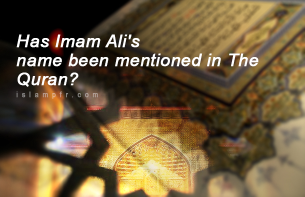 Is Imam Ali’s name in the Quran?