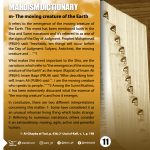 Mahdism Dictionary, pfr 11
