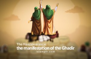ghadir