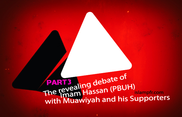 The revealing debate of Imam Hassan (PBUH)- P 3 hassan