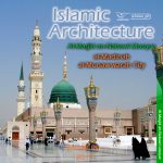 1 (2Islamic Architecture- Masjid Al-Nabawi 1