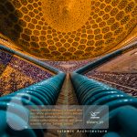 Islamic architecture- sheikh lotfollah
