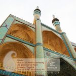 Islamic Architecture- amir chakhmaq complex 2