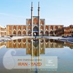 Islamic Architecture- amir chakhmaq complex 4