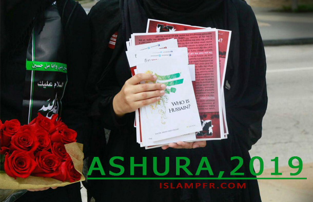 Ashura2019