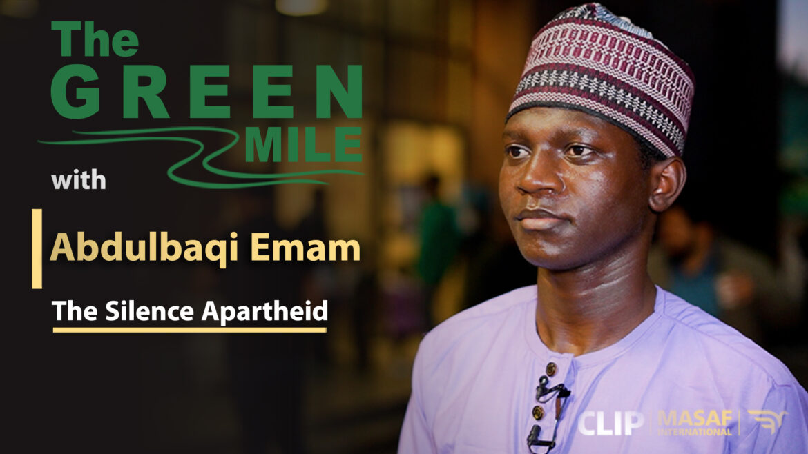 The Green Mile with Abdulbaqi Emam