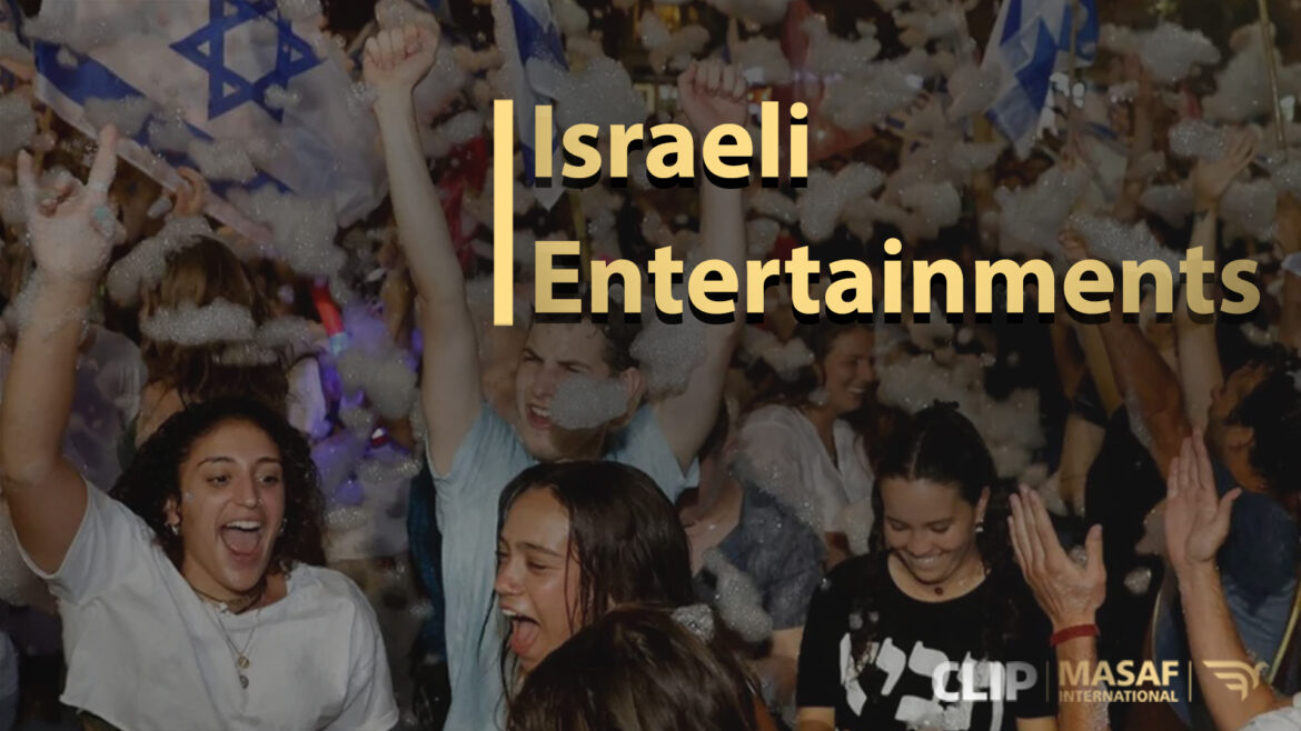 Israeli Entertainments