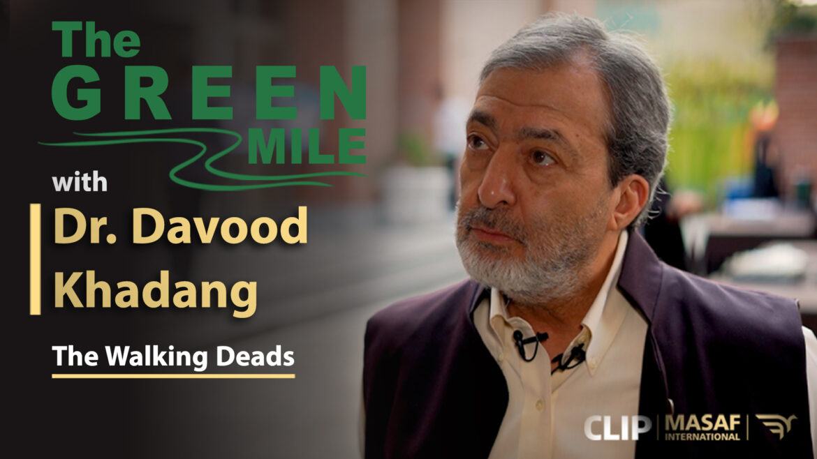 The Green Mile with Dr. Davood Khadang