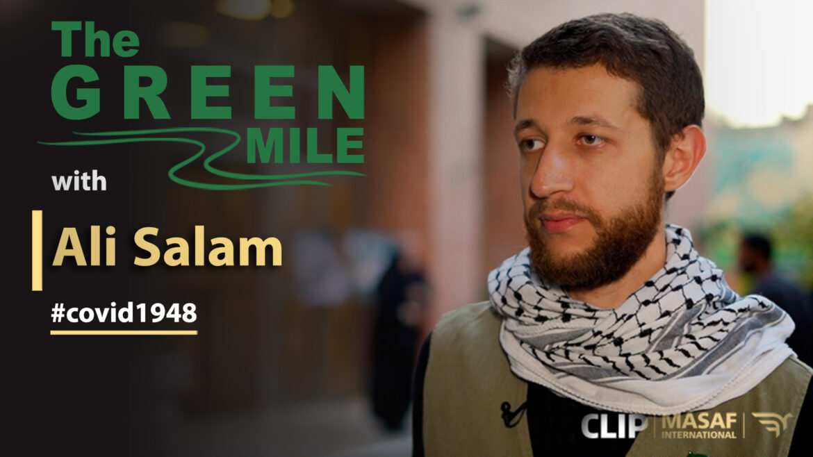 The Green Mile with Ali Salam
