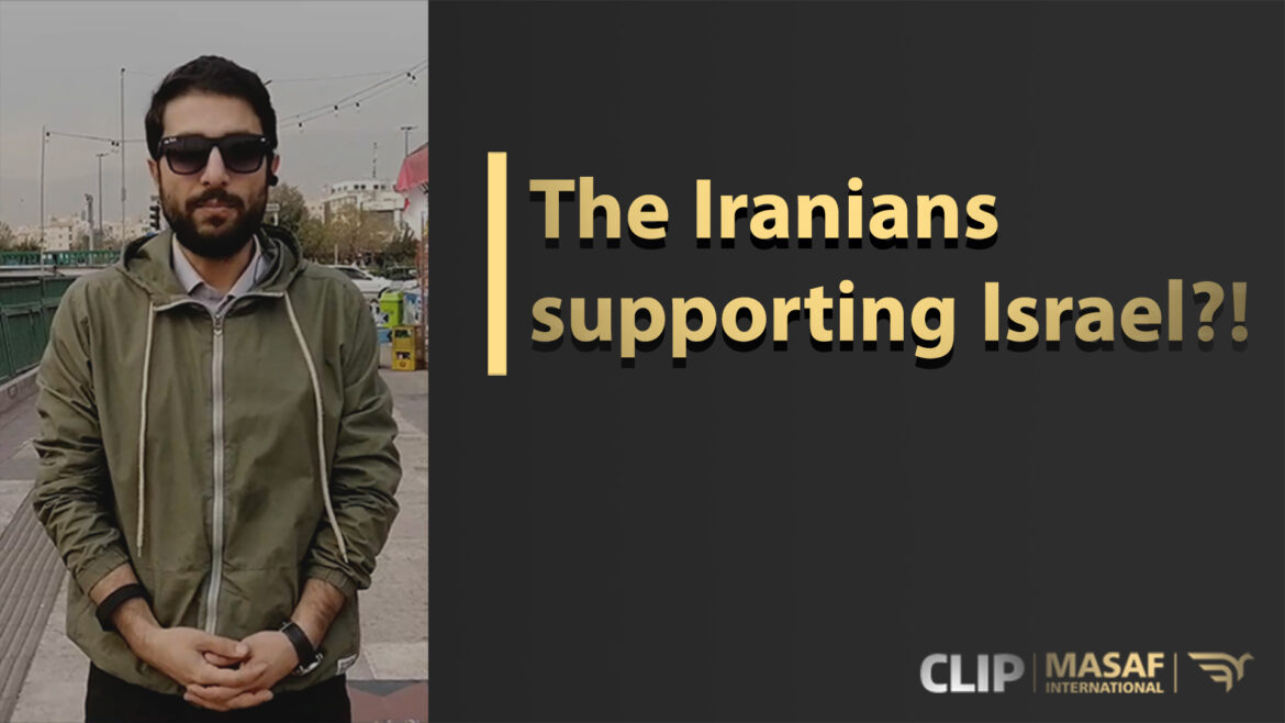 The Iranians supporting Israel?!